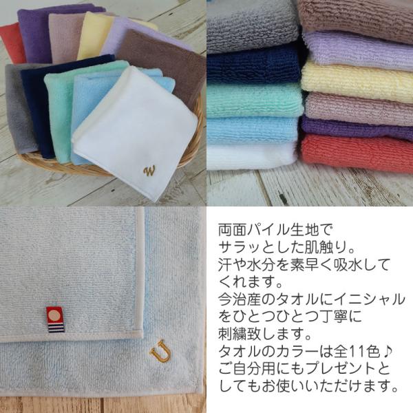 メール便送料無料 今治タオル イニシャル刺繍 ハンカチタオル ネーム刺繍 名入れタオル ハンドタオル 約25 25cm 名入れ刺繍 大人 国産 アルファベット Buyee Buyee Japanese Proxy Service Buy From Japan Bot Online