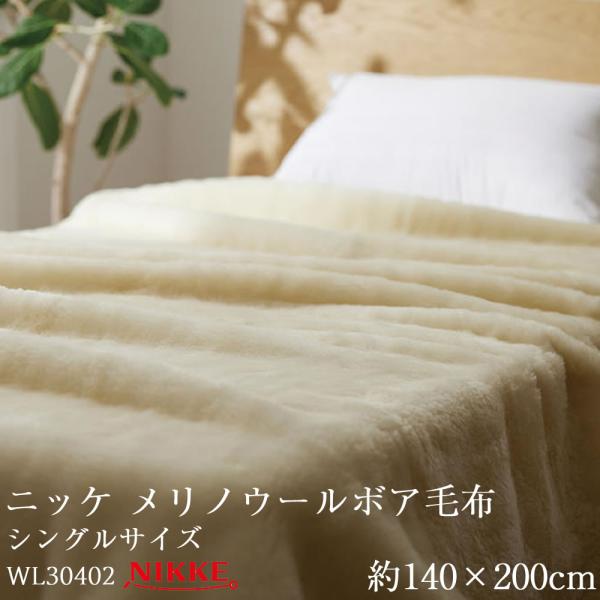isg1496_wl30402