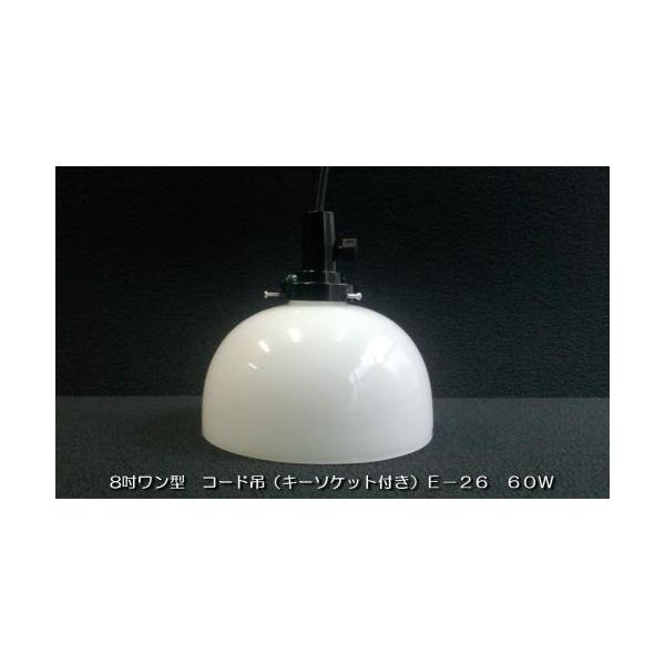 ペンダントランプ 和風 和室 料亭 旅館 古民家 カフェ 店舗 インテリア照明 モダン アンティーク 昭和レトロ 大正ロマン Isgk 02 02 Buyee Buyee 日本の通販商品 オークションの代理入札 代理購入