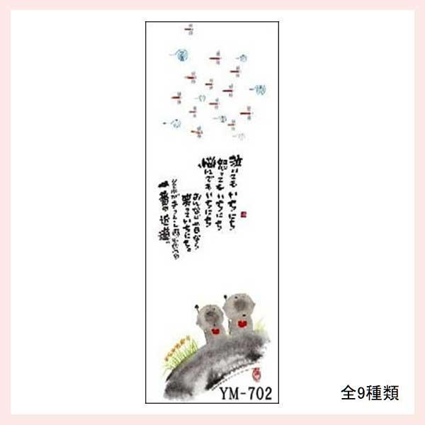 ◎コチラは、北海道・沖縄県・一部離島に限り通常設定より送料が異なる場合有り。その際は追って連絡致します。★仕入先からお届け先宛へ直接出荷の場合有り。その際は納品書（明細書）は基本、PDFファイルで対応。◇番号：お選びください。素　材 ： 画...