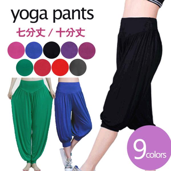 素材           モダールサイズ       ウエスト：約28cmヒップ：約60cm股上：約36.5cmわたり幅：約33cm総丈：七分丈/約73cm 十分丈/約87cm※すべて平置きで計測※数値は平均値ですので多少の誤差はご容赦願い...