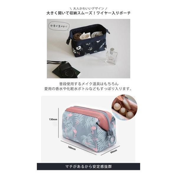 ポーチ ワイヤー 化粧ポーチ コスメポーチ トラベルポーチ 旅行 小物