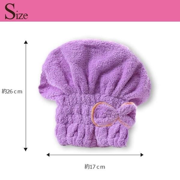 タオルキャップ 2枚組 全6色 湯上りタオル ドライキャップ エステ お風呂 格安店 キッズ 子供 女の子 スイミング プール 送料無料