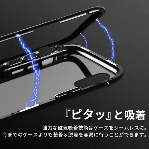 背面強化ガラス iphone iPhone xs ケース x iPhone8 マグネット 強化