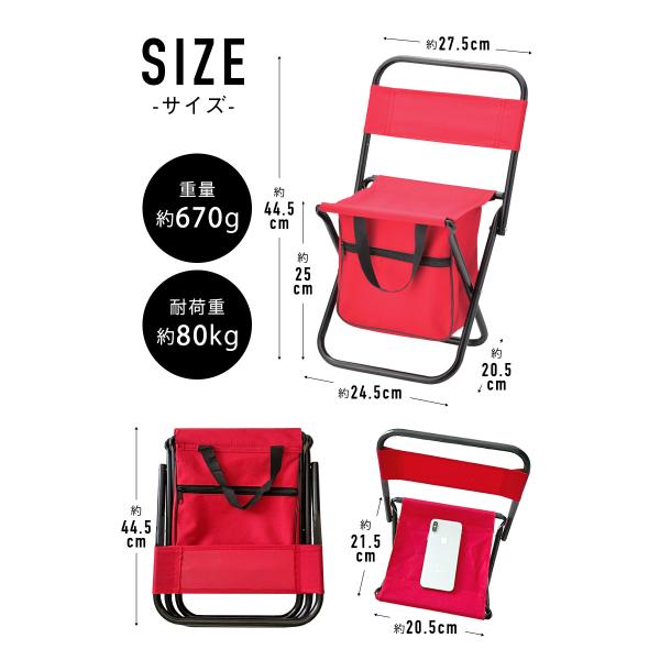 アウトドアチェア 収納バッグ付き 折り畳みチェア 軽量 コンパクト