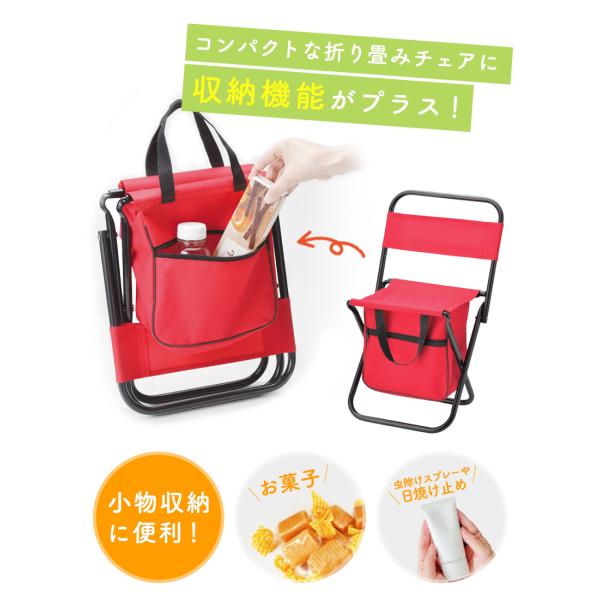 ishi0424_k-bagchair_1