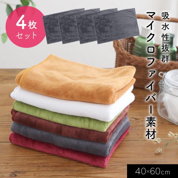 食器 拭き タオルの人気商品 通販 価格比較 価格 Com