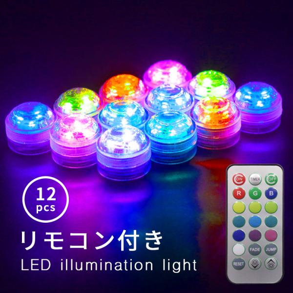 ishi0424_k-ledminilight