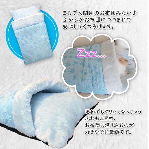 ishi0424_k-pet-bed-futon_1