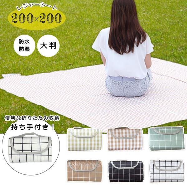 このような商品をお探しの方に：親子 ファミリー　一人　一人用　2人 二人 二人用 ファミリー用 ひとり ひとり用　ふたり ふたり用 さんにん さんにん用 公園 校外学習 宿 農業体験 校内放送 学校行事 運動会 秋 体育祭 春の遠足 山登り...