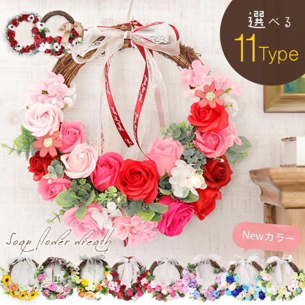 【このようなイベントにお使い頂けます】誕生日 母の日 クリスマスプレゼント 敬老の日 バレンタインデー ホワイトデー 父の日 プレゼント 誕生日プレゼント 結婚祝い 出産祝い フラワーギフト お祝い 結婚記念日 古希 喜寿 米寿 還暦祝い ...