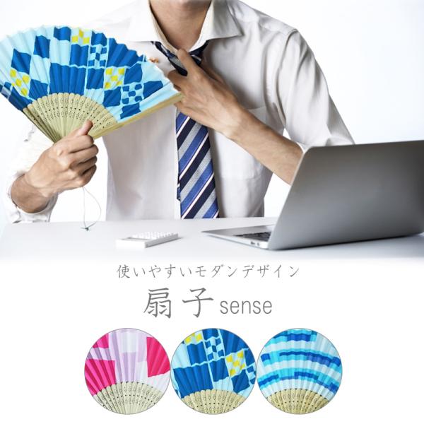 うちわ 扇子の人気商品 通販 価格比較 価格 Com