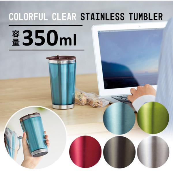 ^u[ ۗ ۉ 350ml XeX ӂt d\ T[^u[ Vv  R[q[ ^ hV̓ v[g Mtg 蕨 pI