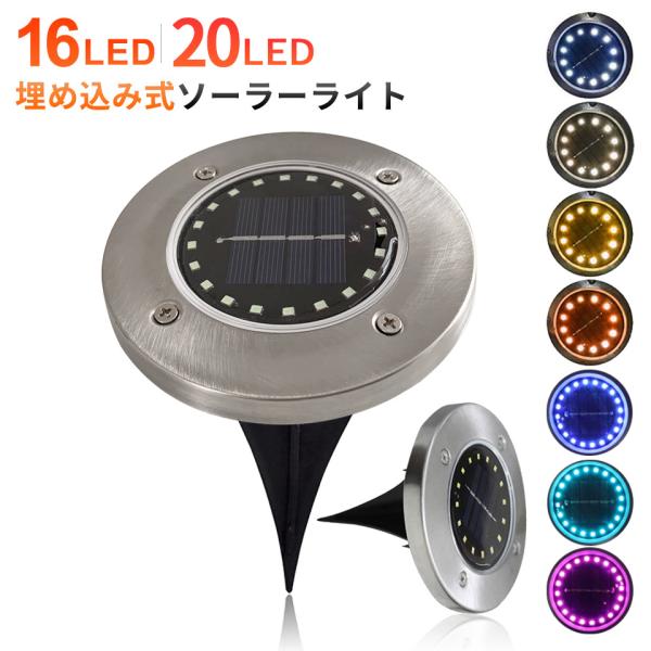 埋め込み式 ソーラーガーデンライト 置き型 屋外 led 防水 ソーラーイルミネーションライト 埋め込み式ソーラーライト クリスマス クリスマスプレゼント Buyee Buyee Japanese Proxy Service Buy From Japan Bot Online