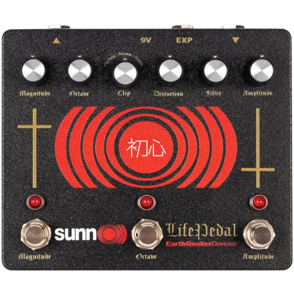 SUNN O))) Life Pedal V3