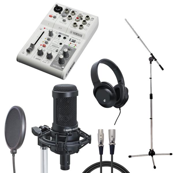 YAMAHA（ヤマハ） YAMAHA / AG03 MK2 WH × audio-technica AT2035
