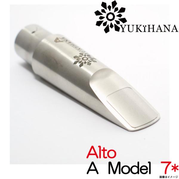 YUKIHANA ユキハナ / Alto A Model 7* アルトサックス(ウインドパル