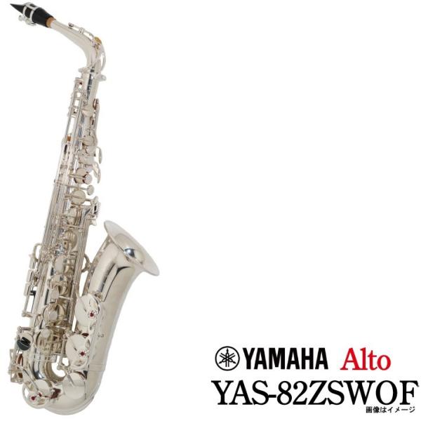 YAMAHA /(󒍐Y[4`5) AgTbNX YAS-82ZSWOF }n(EChp)