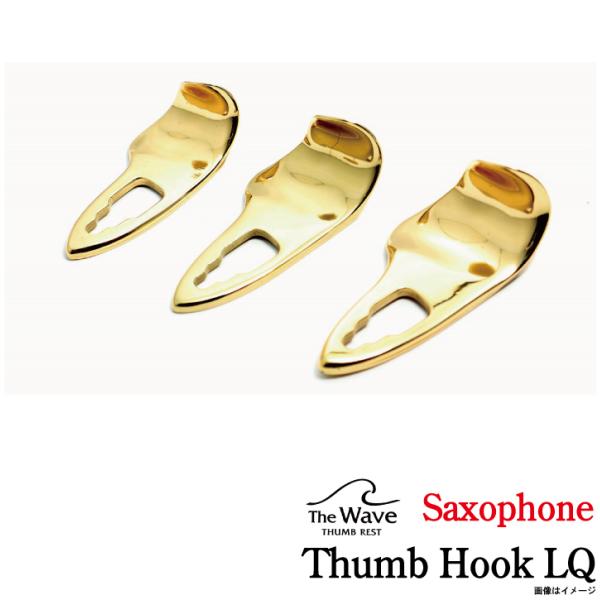 THE WAVE / THUMB HOOK LQ サムフック ザ ウェーブ(ウインドパル