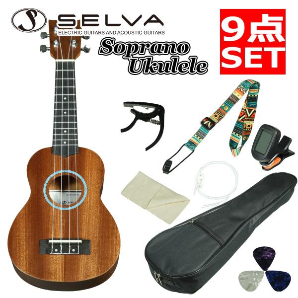 Selva / SUKS-MHTQ Natural マホガニーボディとターコイズロゼッタが