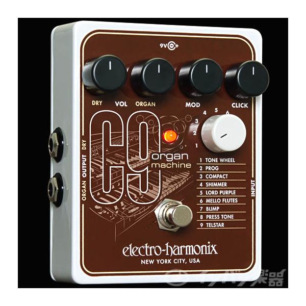 C9 Organ Machine