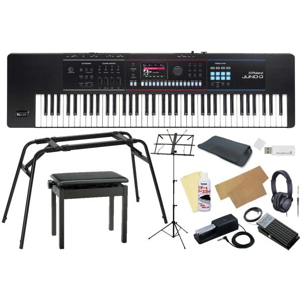 Roland / JUNO-D7 自宅で練習スタートセット(渋谷店)