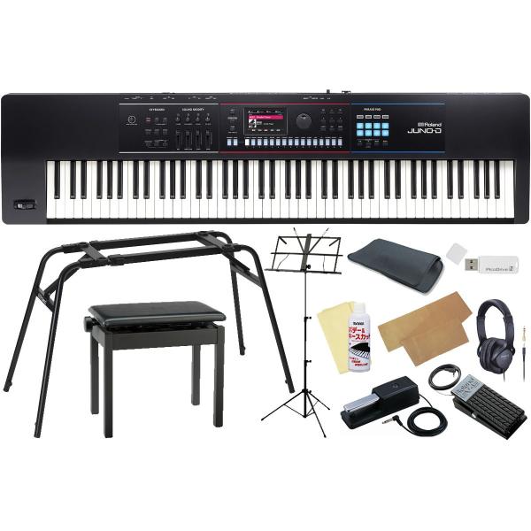 Roland / JUNO-D8 自宅で練習スタートセット(渋谷店)