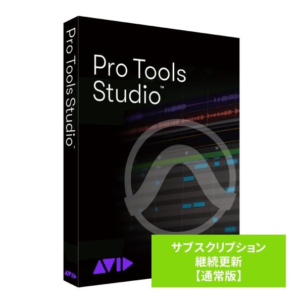 AVID �A�r�b�h / Pro Tools Studio �T�u�X�N���v�V�����i1�N�j �p���X�V �ʏ�� (�a�J�X)