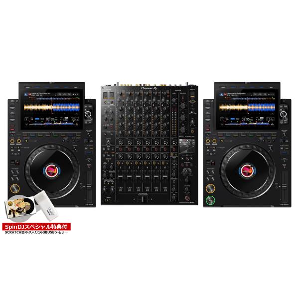 ALPHATHETA / CDJ-3000X＋DJM-V10 SET(SCRATCH音ネタ入りUSBサービス