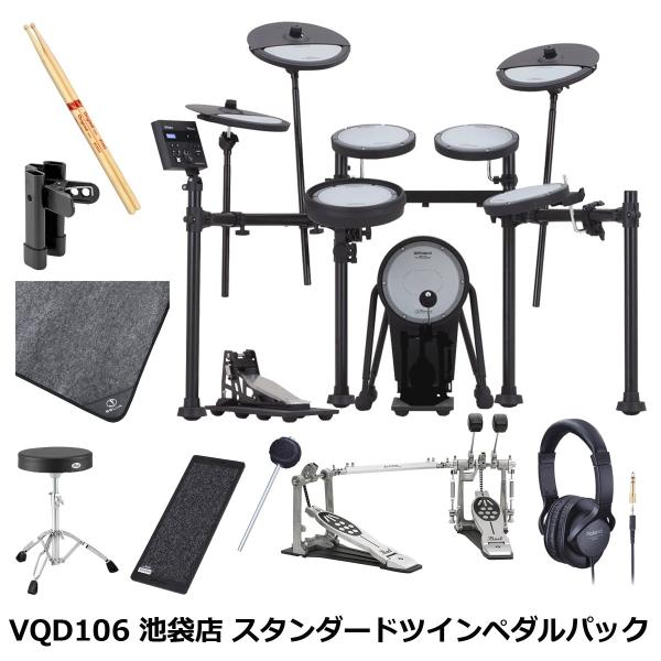 ローランド（Roland） Roland / VQD106 必要なオプション付き ツイン 