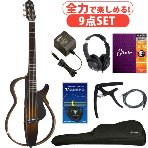 YAMAHA / SLG200S TBS (タバコブラウンサンバースト)(全力で楽しめる9点セット)スチール弦 サイレントギター ヤマハ (池袋店)