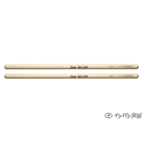 他サイト： Pearl パール / 115HC Classic Series 14.5 x 405mm Hickory ドラムスティック ヒッコリーの商品画像