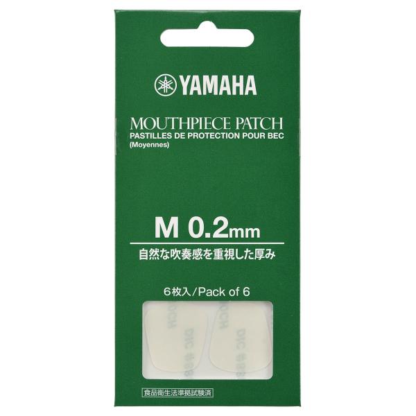 他サイト： YAMAHA / マウスピースパッチ Mサイズ 0.2mm MPPA3M2 6枚入り (横浜店)の商品画像
