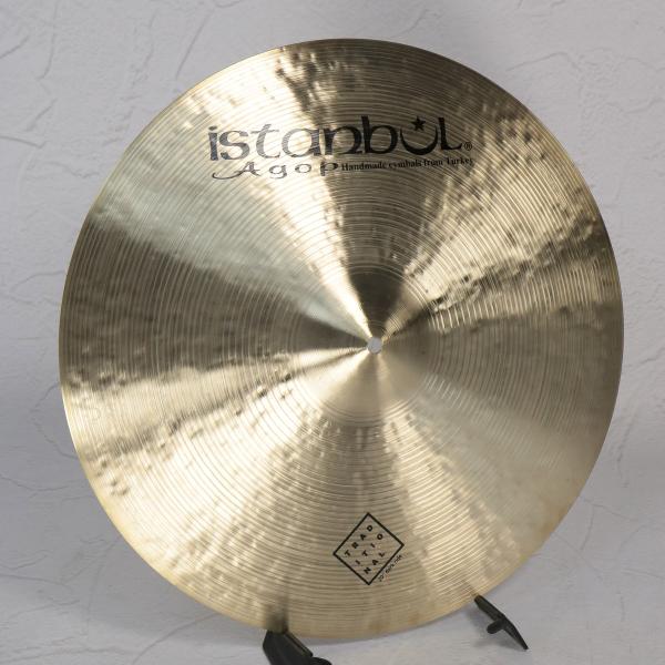 Traditional Dark Ride 20"