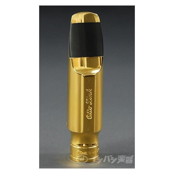 Otto Link / VINTAGE Metal オットーリンク ヴィンテージ テナー