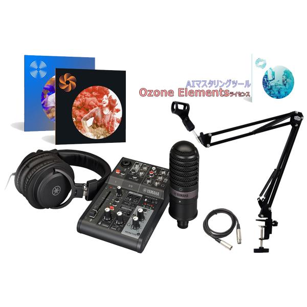 AG03MK2 LSPK (Live Streaming Package) Black