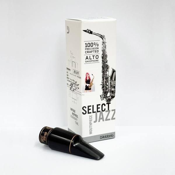 Daddario Woodwinds ダダリオウッドウインズ / アルトサックス用 AS D5M YUCCO MILLER ユッコ・ミラー氏選定品