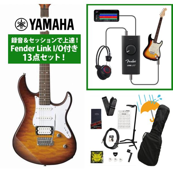YAMAHA / PACIFICA212VQM TBS (タバコブラウンサンバースト) 録音＆セッションで上達！Fender Link I/O付き13点セット