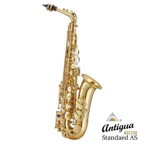 在庫あり) ANTIGUA WINDS / ALTO SAX GL アンティグア アルトサックス