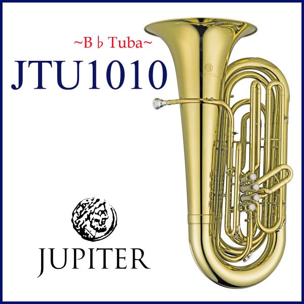 JTU-1010 〜フロント4ピストンアクションチューバ〜大編成オーケストラでも主流になりつつあるフロントアクション4ピストン仕様。Bb管でありながらコンパクトにまとめ上げられた管レイアウトは演奏性、操作性に優れ、初心者にも扱い易いコンサー...