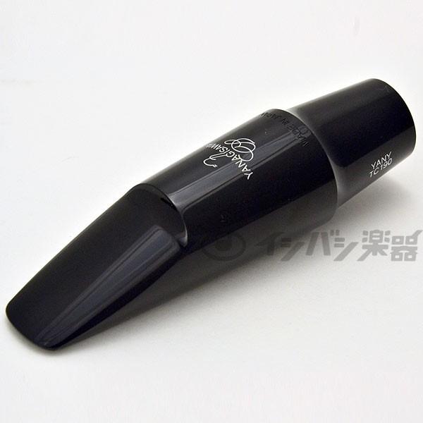 YANAGISAWA テナーサックス マウスピース YANY TC180 楽天市場】YANAGISAWA テナーサックス マウスピースTC180 +
