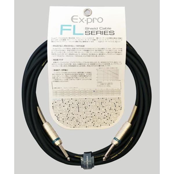 EX-Pro / FL-3m SS : イシバシ楽器 - 通販 - Yahoo!ショッピング