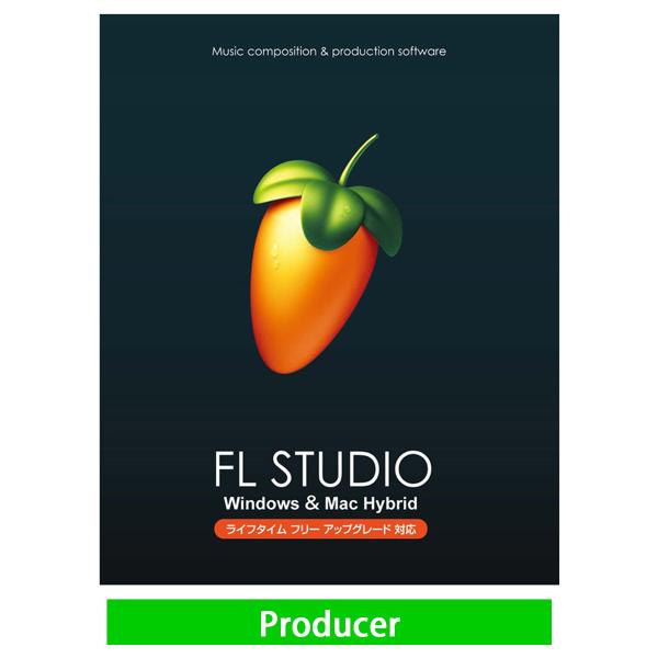 他サイト： Image Line / FL Studio 21 Producer(国内正規品)(お取り寄せ商品)の商品画像