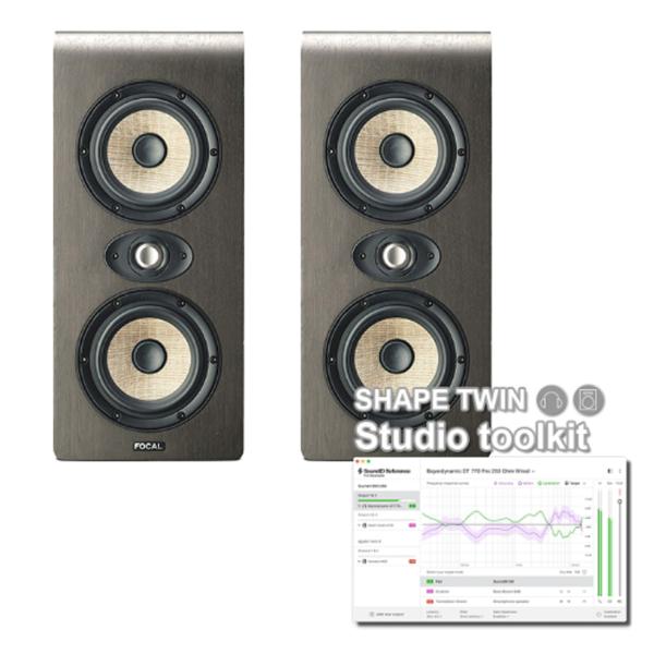 SHAPE TWIN Studio Toolkit