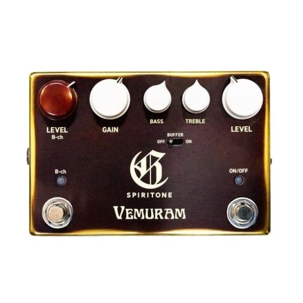 Char氏と開発】VEMURAM SPIRITONE 伝説的ペダルのニュアンスを