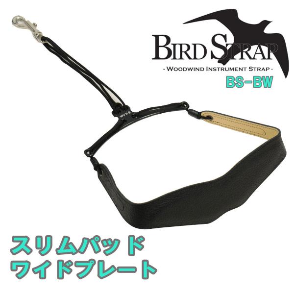 B.AIR / BSN-BW r[GA[ Bird Strap o[hXgbv M(񂹏i)