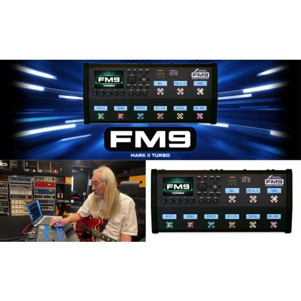 Fractal Audio Systems / FM9 MARK II Turbo by 今剛 フラクタルオーディオシステム マルチエフェクター (国内正規品)
