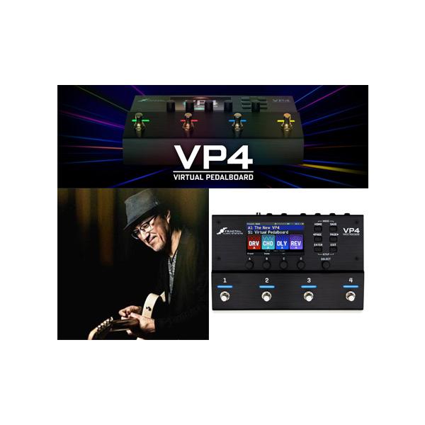 Fractal Audio Systems / VP4 by 増崎孝司 Takashi Masuzaki