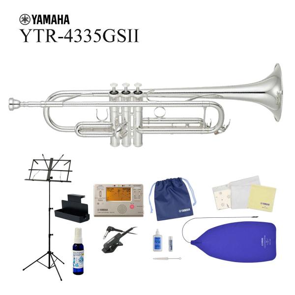 【美品】YAMAHA YTR-4335GⅡ トランペット 銀メッキ仕上げ YAMAHA ヤマハ 5年保証対象 YTR-8335GS トランペット 銀メッキ ゼノ