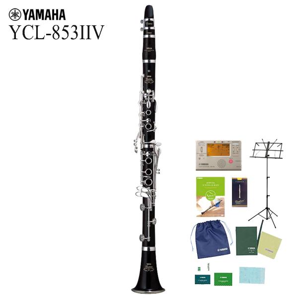 YAMAHA / YCL-853IIV ヤマハ カスタム B♭クラリネット SEシリーズ SE 